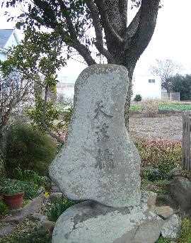 自凝島神社と国生み神話伝承地　天の浮橋