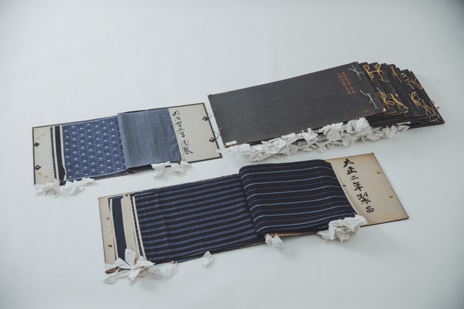 十日町織物歴代標本帳