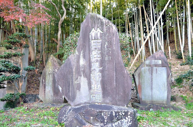 竹田庄九郎碑 鈴木金蔵碑