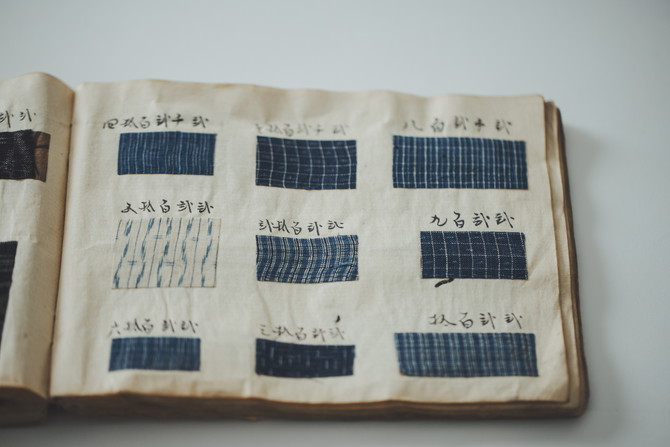 越後縮裂見本帳