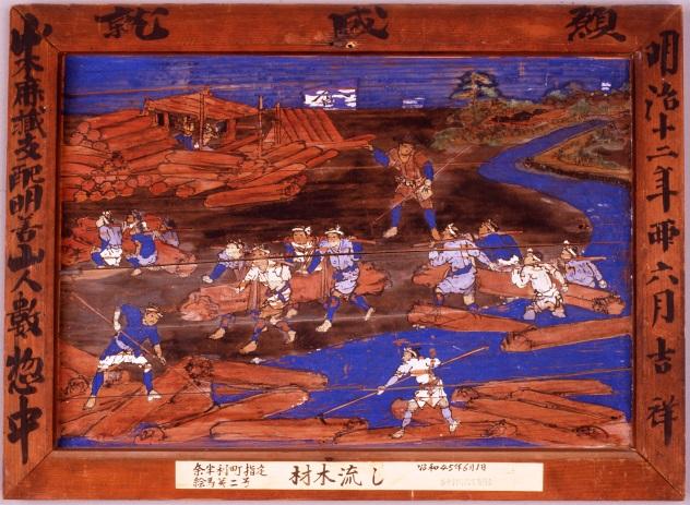 材木流し（絵馬）（三光院）