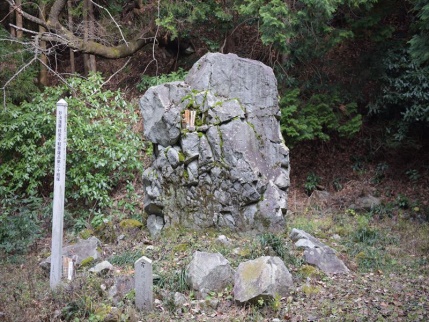 石寺跡　常不軽菩薩品