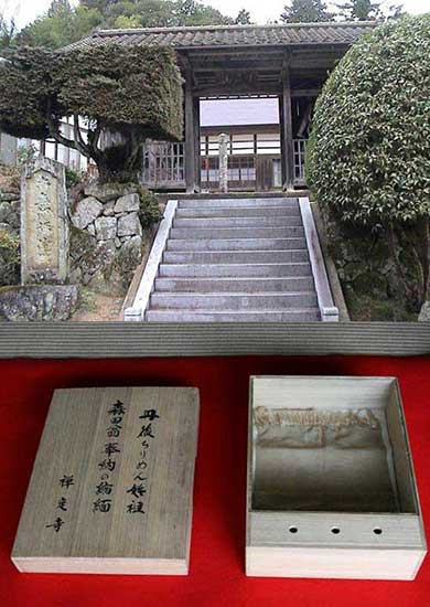 禅定寺