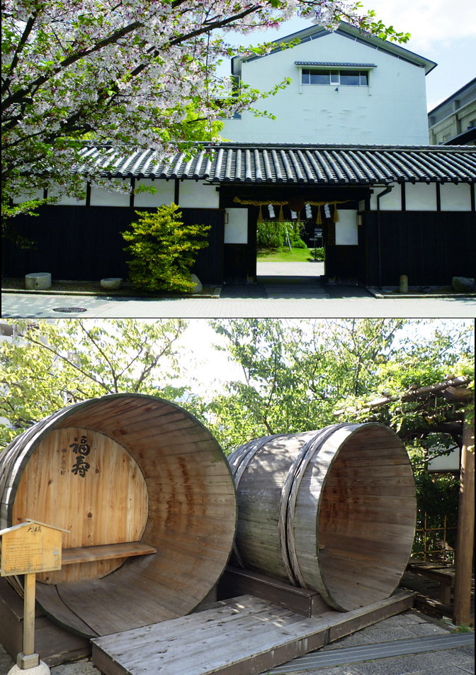 御影郷・神戸酒心館酒造用具