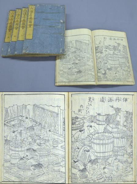 日本山海名産図会