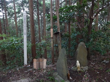 岩瀬経塚山　随喜功徳品