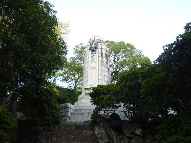 佐世保鎮守府関連記念碑群