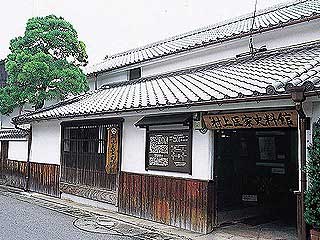 村上医家史料館（村上田長関連遺産）