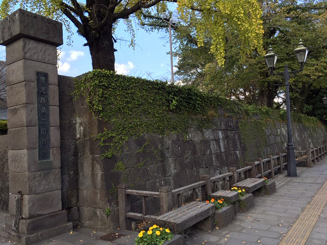 鹿児島城二之丸跡 