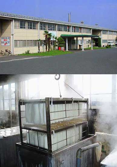 丹後織物工業組合中央加工場