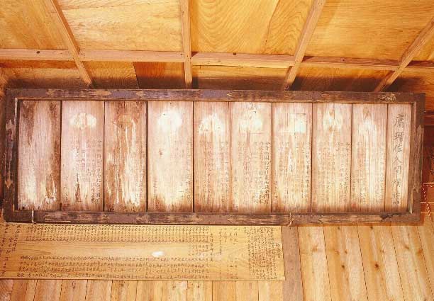 算額（稲荷神社）