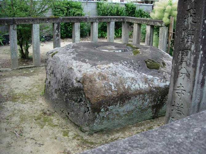 飛騨国分寺塔跡