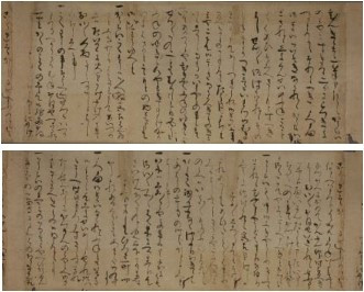 北前船古文書群