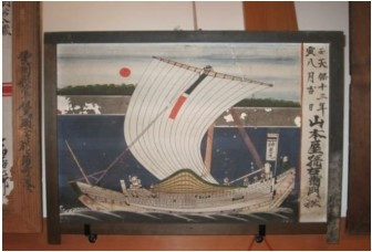 為世永神社船絵馬