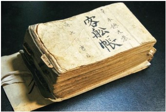 北前船関係資料群