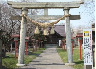 石狩八幡神社鳥居