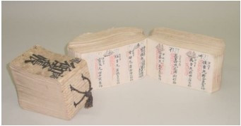 諸 国 御 客 船 帳