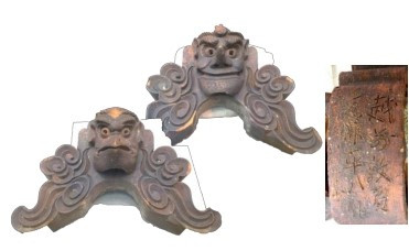 本荘郷土資料館資料群