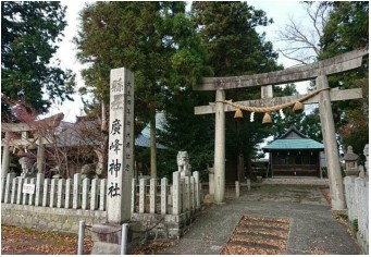 広嶺神社奉納物