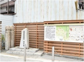 高田屋嘉兵衛本店跡地