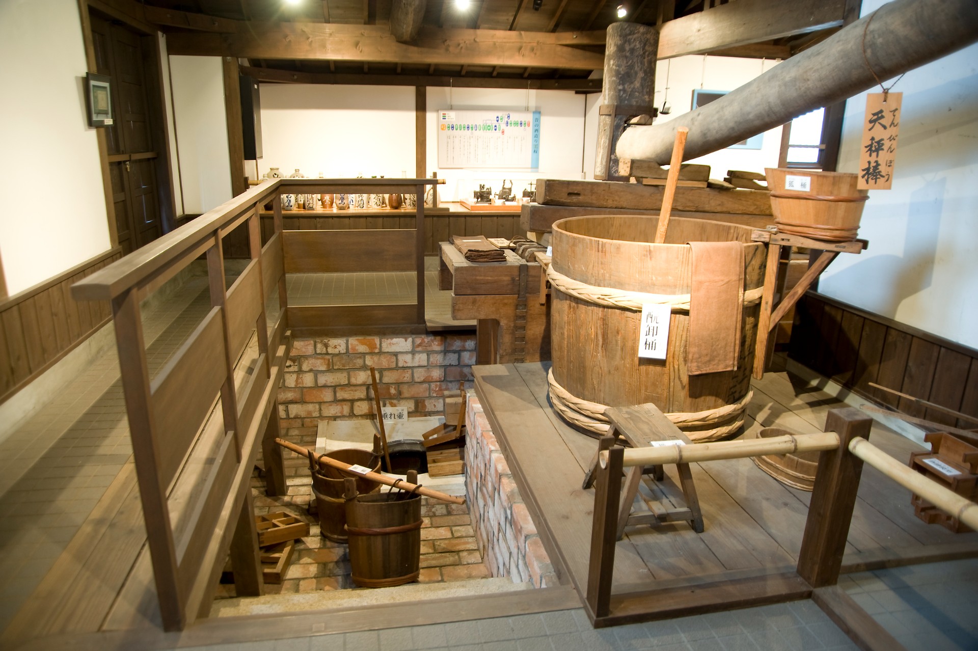 西宮郷・白鷹酒造用具