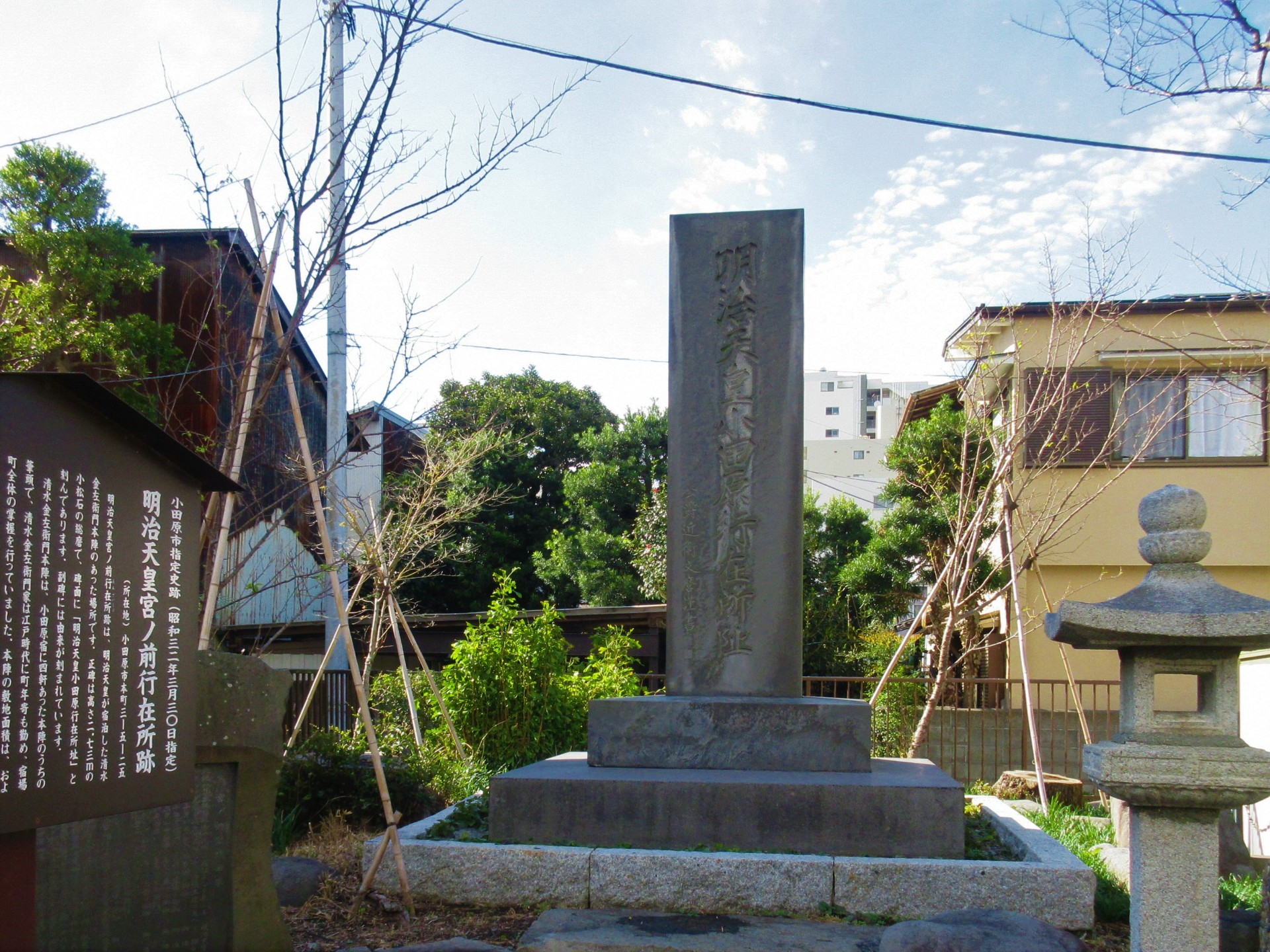 清水金左衛門本陣(明治天皇宮ノ前行在所跡)