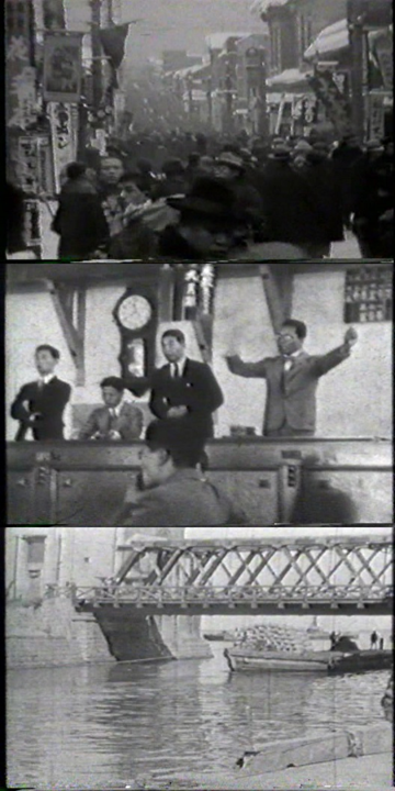 小樽市総合博物館所蔵9.5ミリ動画資料