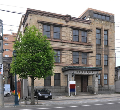 旧小樽商工会議所