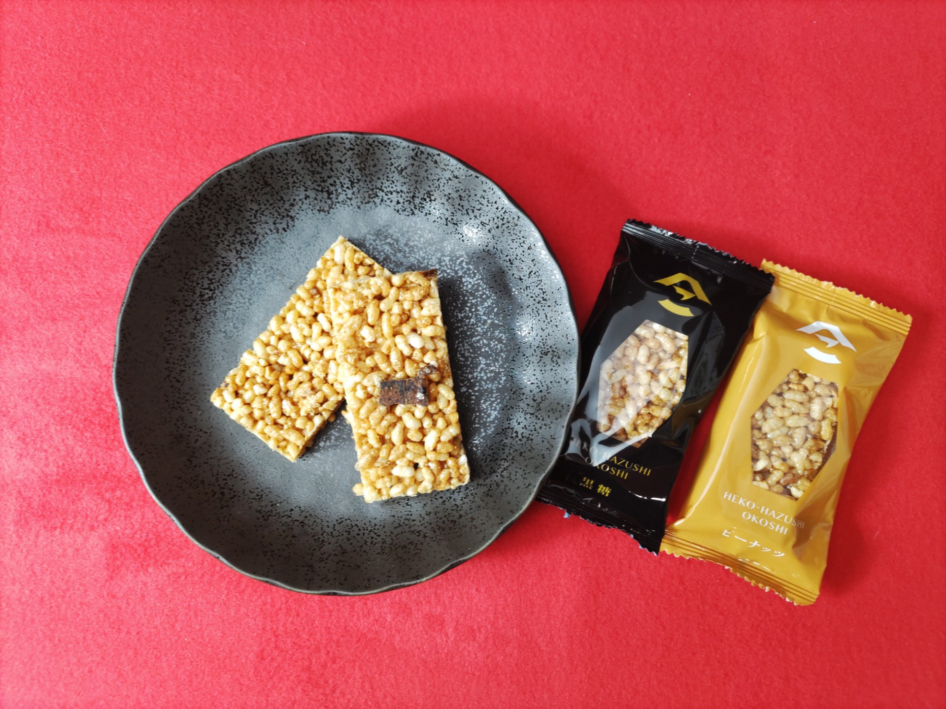 へこはずしおこし