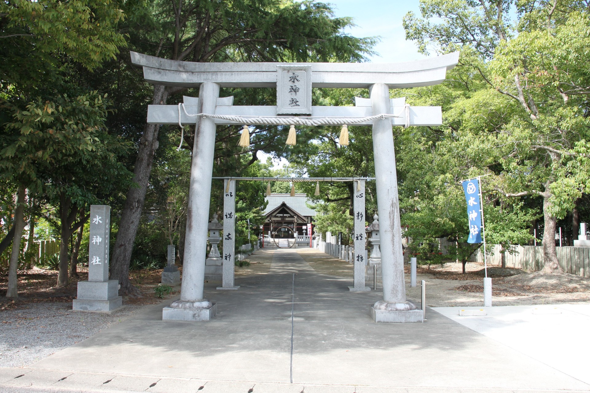 水神社