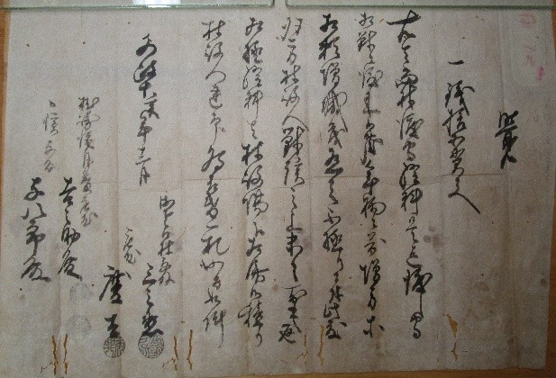 海老江港関係資料