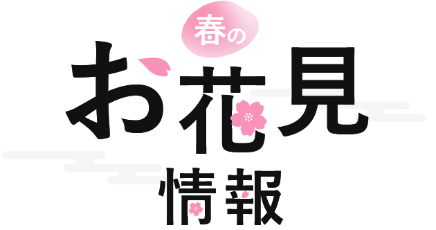 日本遺産 ふるさと納税クラウドファンディング